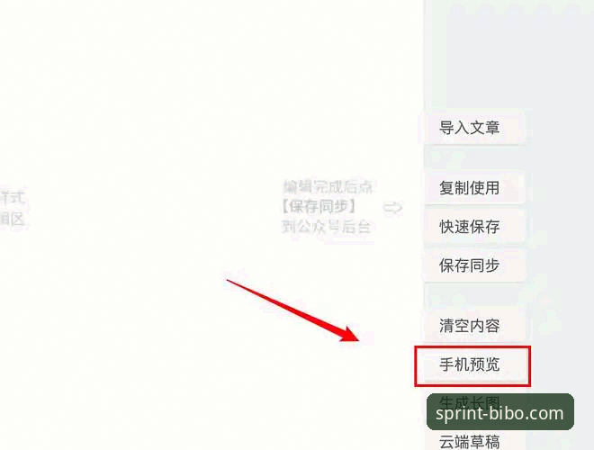 必博体育官方入口地址常见问题 必博体育官网)获取验证后的链接。操作步骤如下: